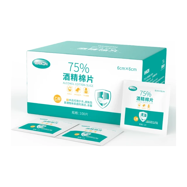 WHIKO 谜之生物 N75%一次性酒精棉片湿巾400片 6