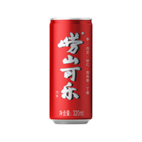 崂山崂山崂山可乐320ml*24罐整箱装新老包装规格交替发货 中华老字号 可乐 320ml*24罐
