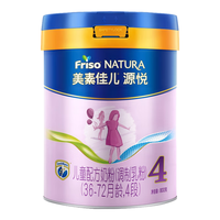 Friso 美素佳儿 源悦系列 儿童奶粉 4段 800g
