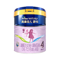 Friso 美素佳儿 源悦系列 儿童奶粉 4段 800g*2罐