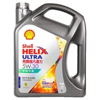 Shell 壳牌 Helix Ultra系列 灰壳超凡喜力2代 5W-30 SP级 全合成机油