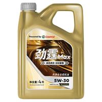 Castrol 嘉实多 极护钛流体 5W-40 SP级 全合成机油