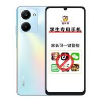 HONOR 荣耀 Play7T 5G手机
