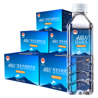 水易方 克东天然苏打水500ml*20瓶*5箱 无气弱碱性 团购组合装