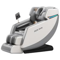 AUX 奥克斯 按摩椅 V8
