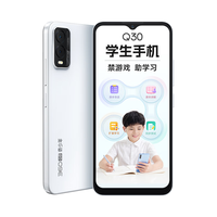 360 Q30 防沉迷管控 6GB+128GB 冰晶白 手机