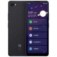 多亲 Qin2pro 防沉迷管控 铁灰色 4GB+64GB 4G手机
