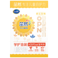 FIRMUS 飞鹤 茁然-学护金装 儿童配方奶粉 4段(3-6岁适用) 盒装616g 28g*22条