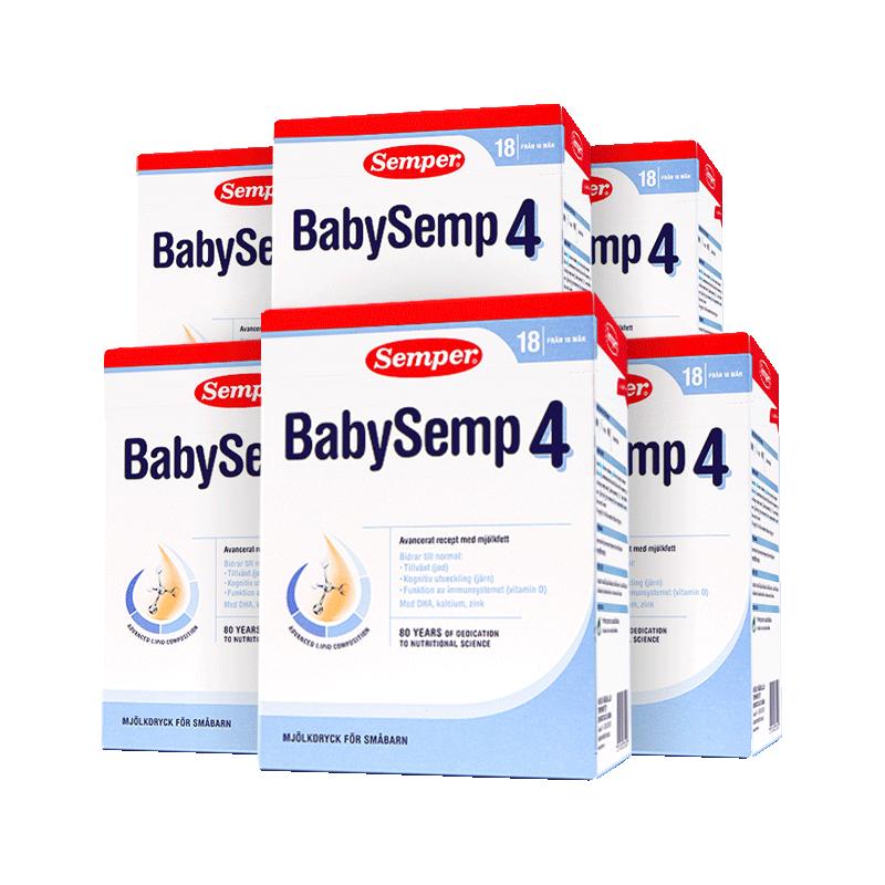 Semper森宝 4段婴儿配方奶粉 MFGM+DHA 800g*6盒