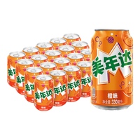 pepsi 百事 可乐 美年达 橙味 碳酸饮料330ml*20听 24年礼盒/常规版随机发货