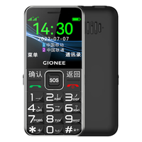 金立 V25 4G全网通 直板大按键 黑色 3GB+32GB 老人手机