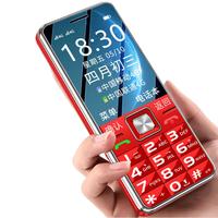 朵唯 X21 4G全网通 中国红 3GB+32GB 老人手机