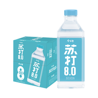 今麦郎苏打水维生素水乳酸菌水450ml*15瓶整箱运动饮料新旧包装随机发货 苏打水