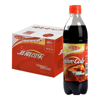 娃哈哈经典款非常可乐/柠檬500mlx12瓶装整箱碳酸饮料饮品 500毫升12瓶