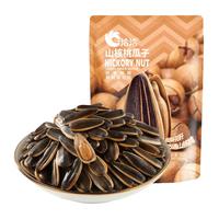 ChaCheer 洽洽 山核桃瓜子 网红口味葵花籽坚果炒货休闲小吃 98g