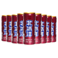 北冰洋 汽水 酸梅汁果汁汽水 听装碳酸饮料 老北京汽水 330ml*12听