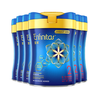 MeadJohnson Nutrition美赞臣 蓝臻荷兰进口港版婴幼儿配方成长牛奶粉 20倍乳铁蛋白 900g/罐 2段6罐