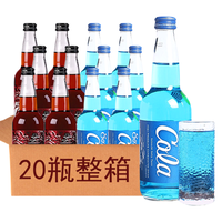 可口可乐 Coca-Cola 齐藤碳酸饮料日本进口清爽可乐饮料橘味饮品330ml