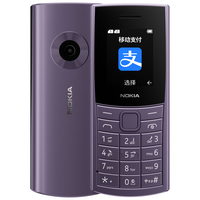 诺基亚 新110 4G 移动联通电信全网通 老人老年直板按键手机 双卡双待 学生备用机 移动支付