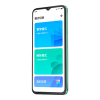 小度 青禾 V20 4G手机