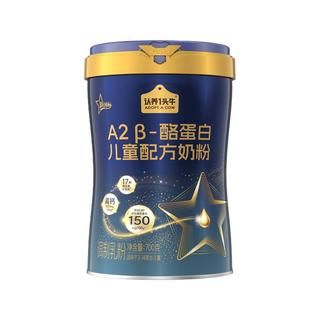 认养一头牛 ADOPT A COW A2儿童成长配方奶粉4段高钙3岁以上6岁乳铁蛋白学生3罐