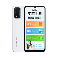 360 OS 奇少年Q20 家长管控 星空白 6GB+128GB 手机