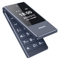 飞利浦 V13P 支付版 星空黑 3GB 32GB 4G翻盖手机
