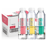 农夫山泉 NONGFU SPRING苏打水410ml*15瓶无糖饮料整箱日向夏橘柠檬白桃风味24