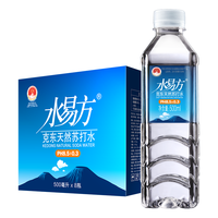 SYF 水易方 天然苏打水500ml*8瓶 无汽弱碱性苏打水