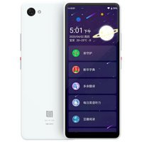 多亲 Qin2pro 防沉迷管控 瓷白色 4GB+64GB 4G手机