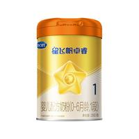 FIRMUS 飞鹤 星飞帆卓睿A2系列 婴儿奶粉 国产版 1段 260g