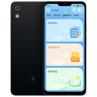 多亲 Qin3 防沉迷管控 星空灰 4GB+64GB 智能手机