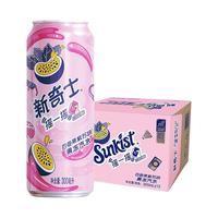 屈臣氏 watsons新奇士百香果紫苏口味汽水碳酸饮料300ml*12罐整箱装