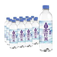 可口可乐 Coca-Cola纯悦苏打水ph9整箱批水蜜桃柠檬味菠萝味0糖0脂饮品无糖纯悦果e水 加锌蓝莓味450mlX15瓶