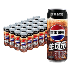 百事 可乐Pepsi 无糖生可乐 碳酸饮料汽水 330ml*24听 细长罐整箱装