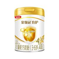 母婴旗舰店官方金领冠4段儿童成长配方牛奶粉3岁上900g罐