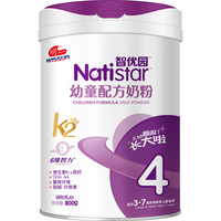 明一（wissun）奶粉智优园4段幼童奶粉800g罐装牛奶粉3-7岁学龄前儿童高钙