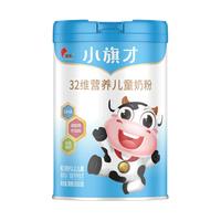 君乐宝旗帜小旗才32维营养儿童成长奶粉4段800g