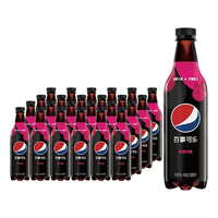 pepsi 百事 可乐无糖极度可乐汽水碳酸饮料 无糖树莓味4瓶