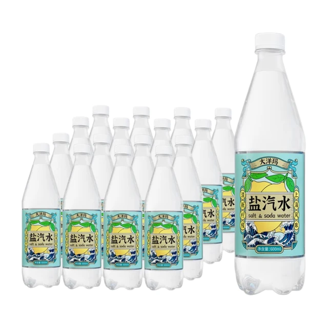 大洋玛 盐汽水600ml经典碳酸饮料上海风味 600ml*5箱