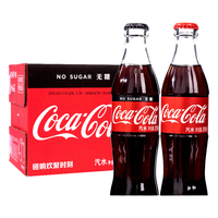 Fanta 芬达 可口可乐 汽水碰响玻璃瓶装汽水碳酸饮料瓶装可乐零度 经典可乐*6瓶