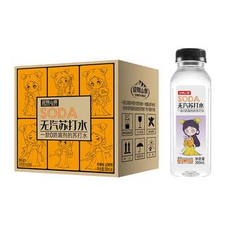 迎驾山泉果味苏打水380ml*6瓶0糖0脂0卡0防腐剂弱碱性水无糖饮料 柠檬味380ml*6瓶
