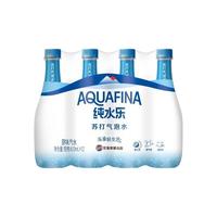 pepsi 百事 可乐纯水乐苏打气泡水300/450ml*12瓶无糖0脂0卡原味饮料整箱