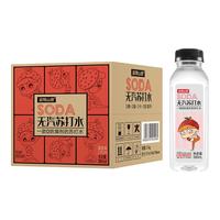 迎驾山泉果味苏打水380ml*6瓶0糖0脂0卡0防腐剂弱碱性水无糖饮料 荔枝味380ml*6瓶