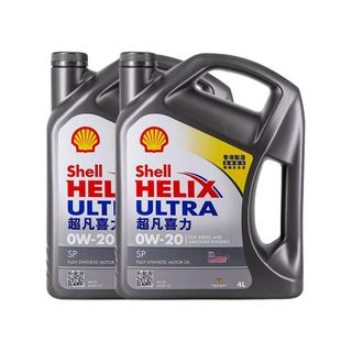 Shell 壳牌 Helix Ultra系列 超凡灰喜力 0W-20 SP级 全合成机油 4L*2瓶 港版