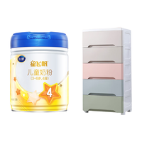 飞鹤 FIRMUS奶粉 星飞帆4段 700g克 儿童配方 宝宝牛奶粉(3-6岁儿童)