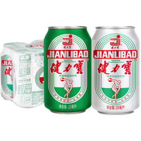 健力宝（JIANLIBAO）橙蜜味运动型碳酸饮料330ml*24罐 补充电解质 新老包装随机 2口味混合330ml*6罐-泡沫箱发货