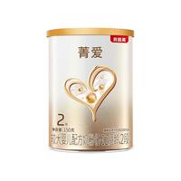 贝因美 菁爱较大婴儿配方奶粉2段150g小罐粉