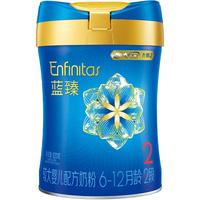 MeadJohnson Nutrition 美赞臣蓝臻2段奶粉较大婴儿配方奶粉荷兰原罐进口 820g*3罐