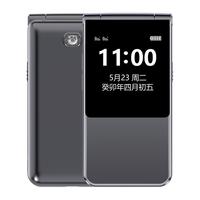 波导 F1 4G全网通 黑色 3GB+32GB 翻盖老人手机